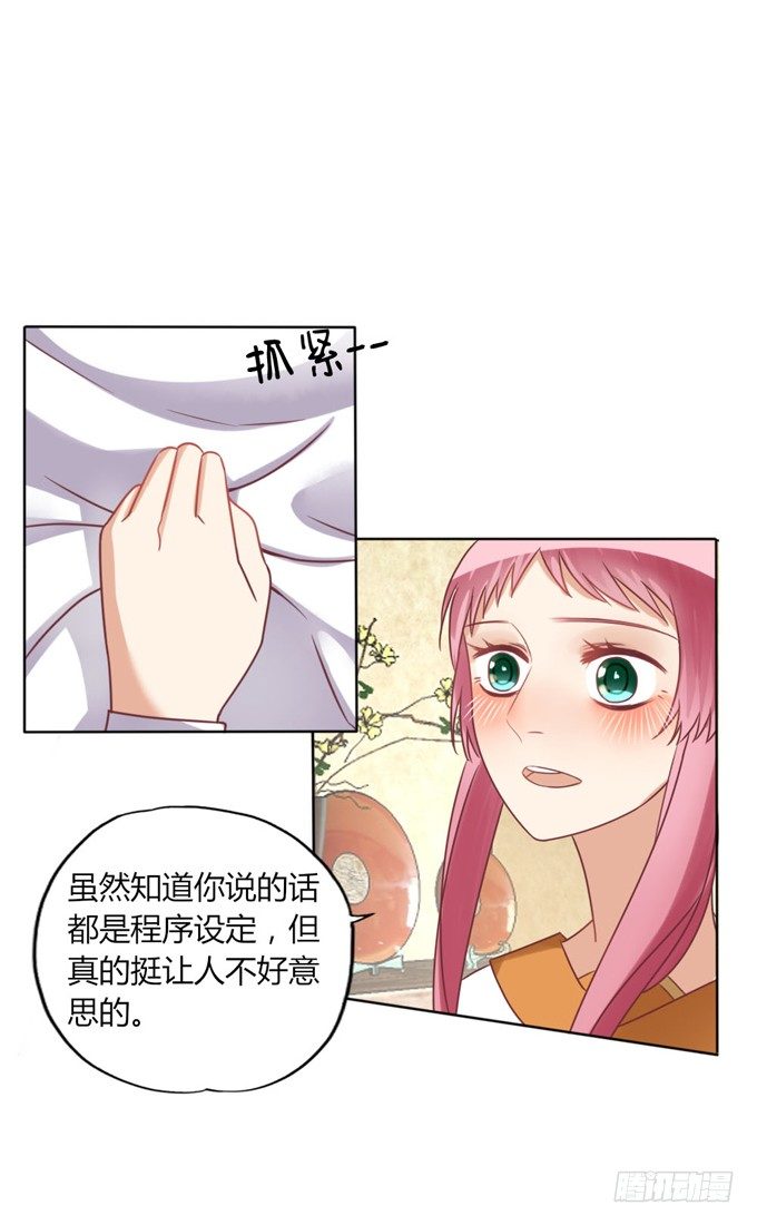 男宠模式37
