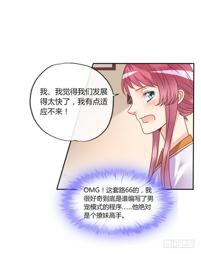 裸体围裙的诱惑39
