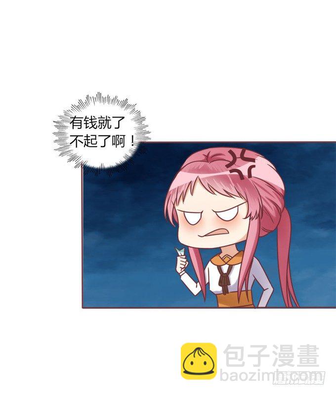 男宠模式34