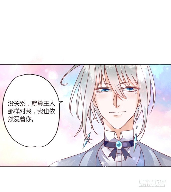 男宠模式111