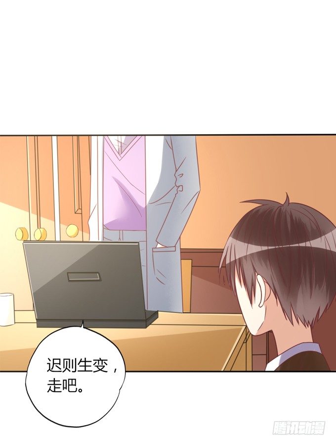 垃圾桶中的王子85