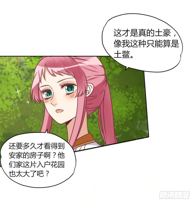 裸体围裙的诱惑66