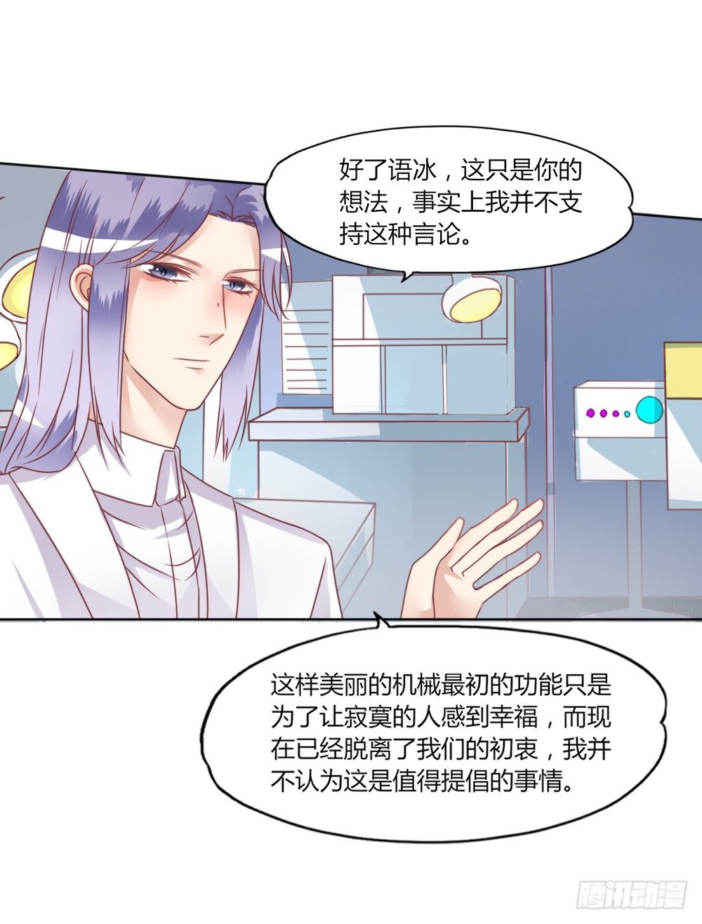 男宠模式99