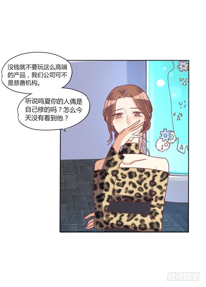 酒吧谈心11