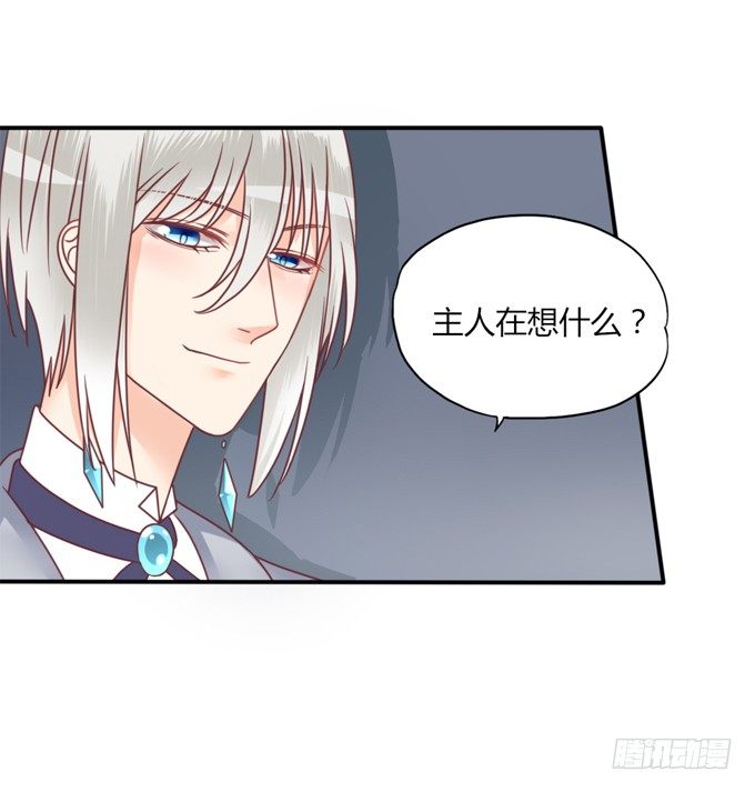 男宠模式86