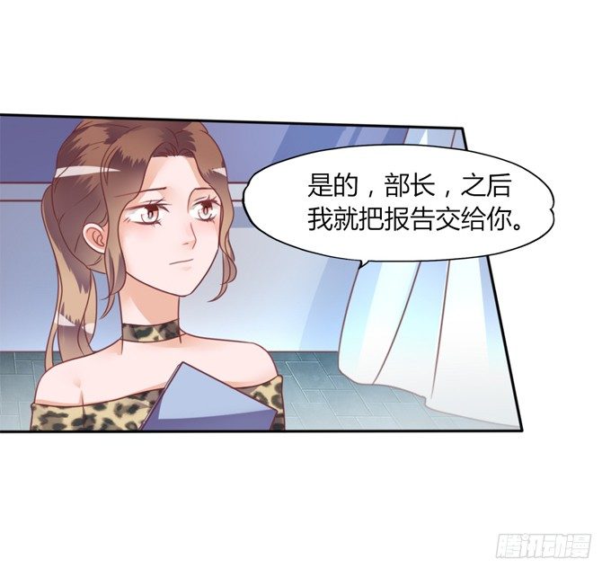 男宠模式105