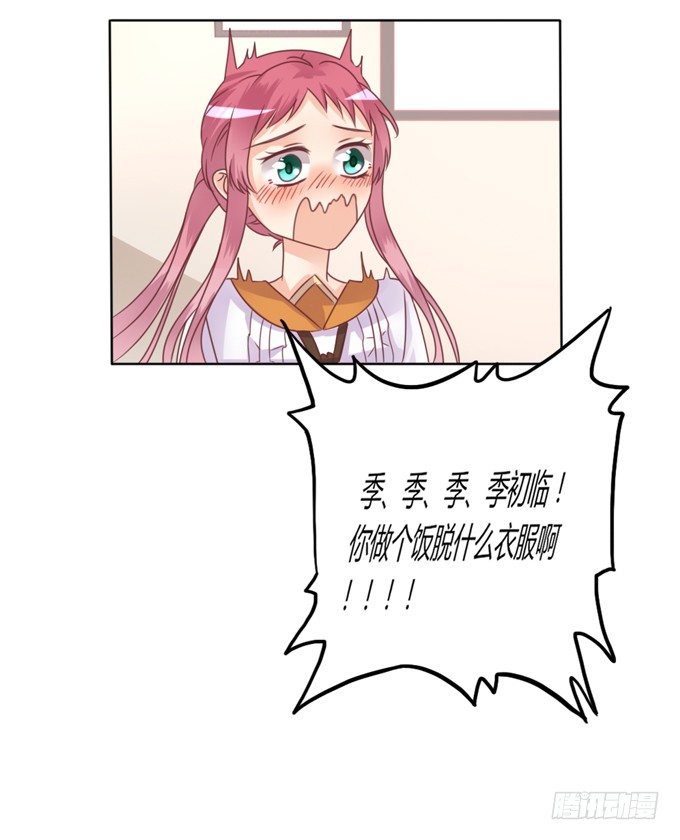 裸体围裙的诱惑20
