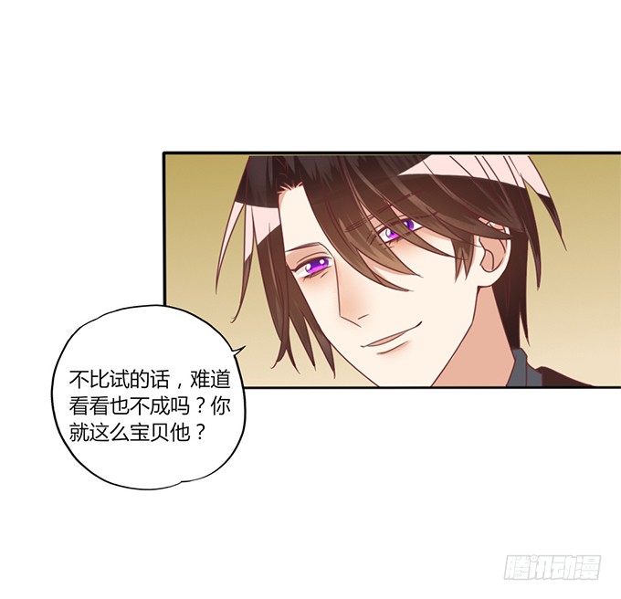 试探9