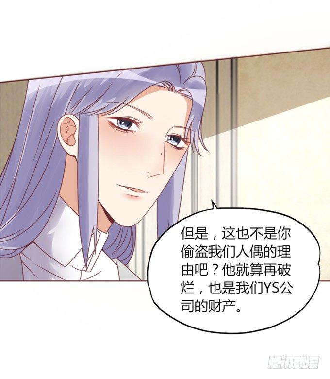 男宠模式10