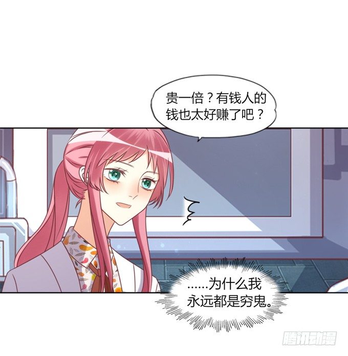 酒吧谈心8