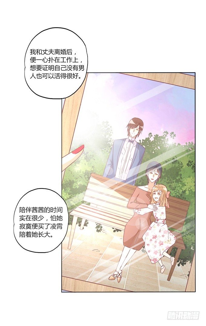 机器之心20
