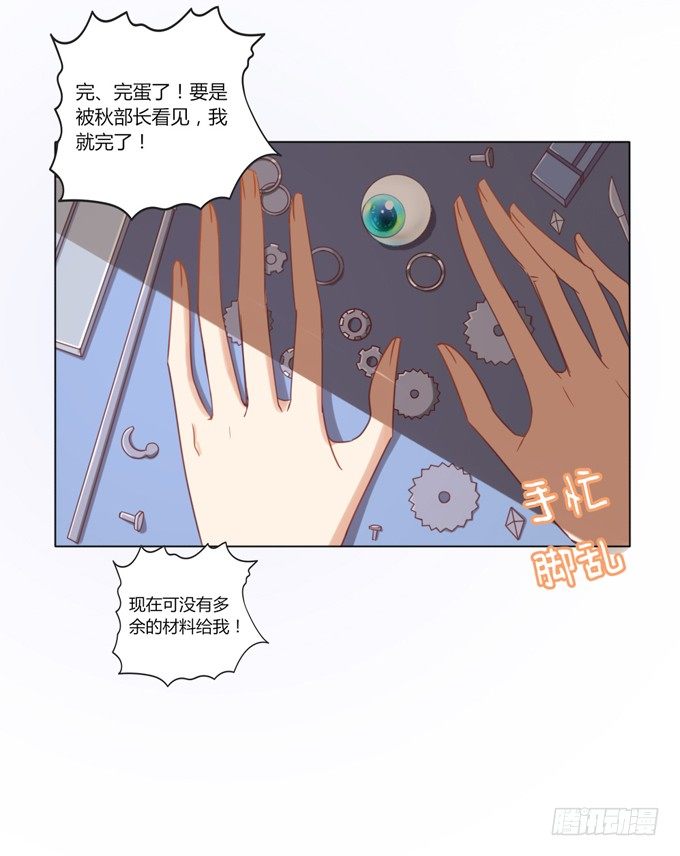 犯错19
