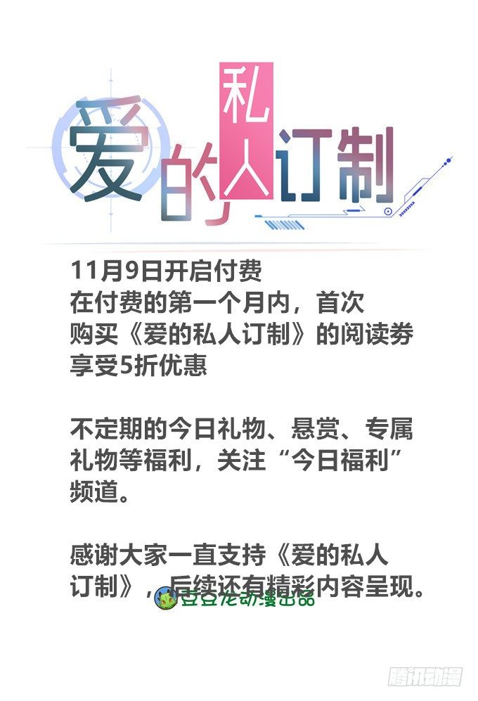 机器之心49