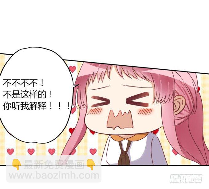 男宠模式41