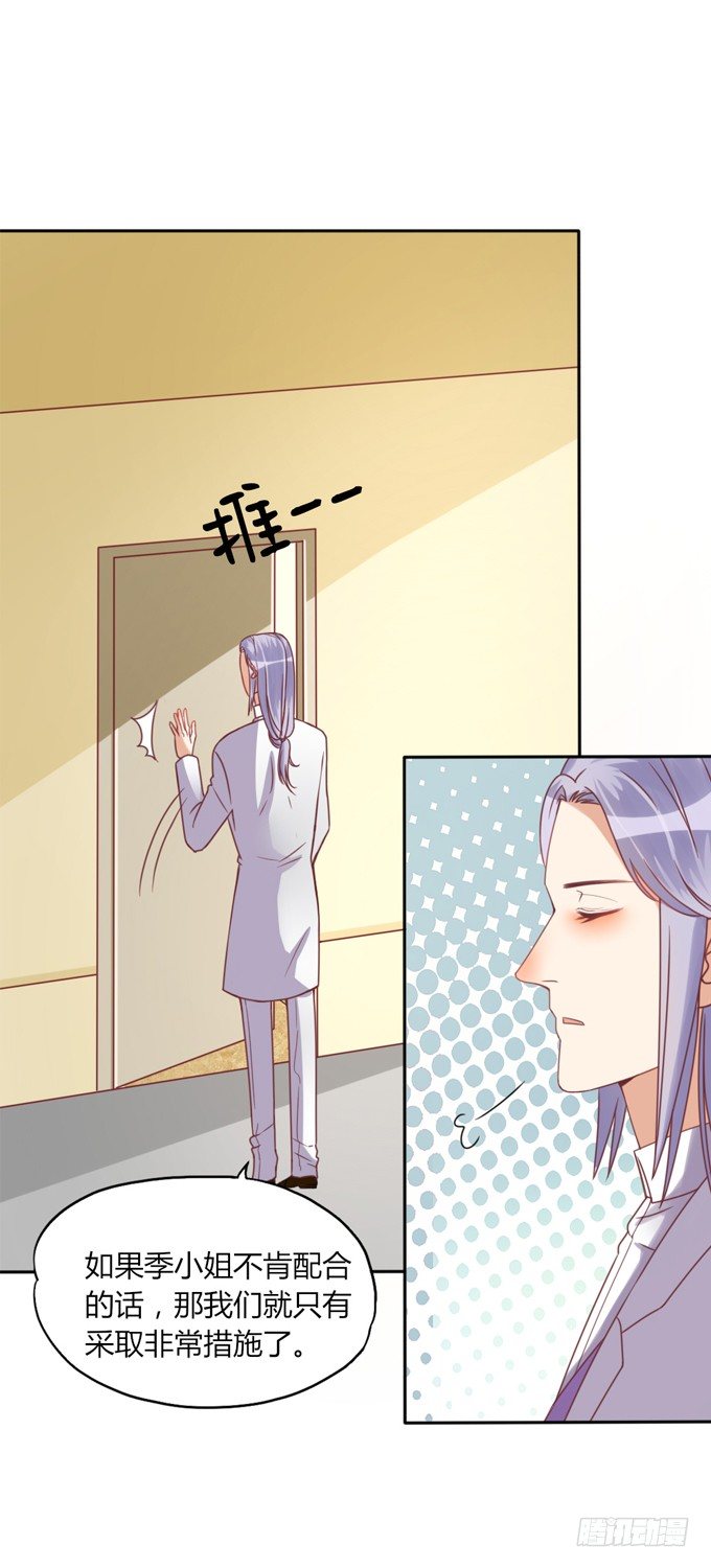 男宠模式3