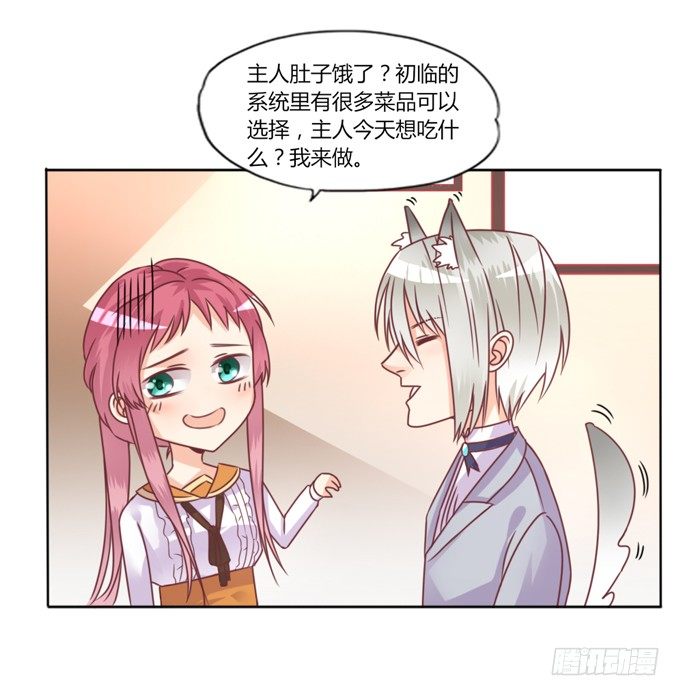 裸体围裙的诱惑15