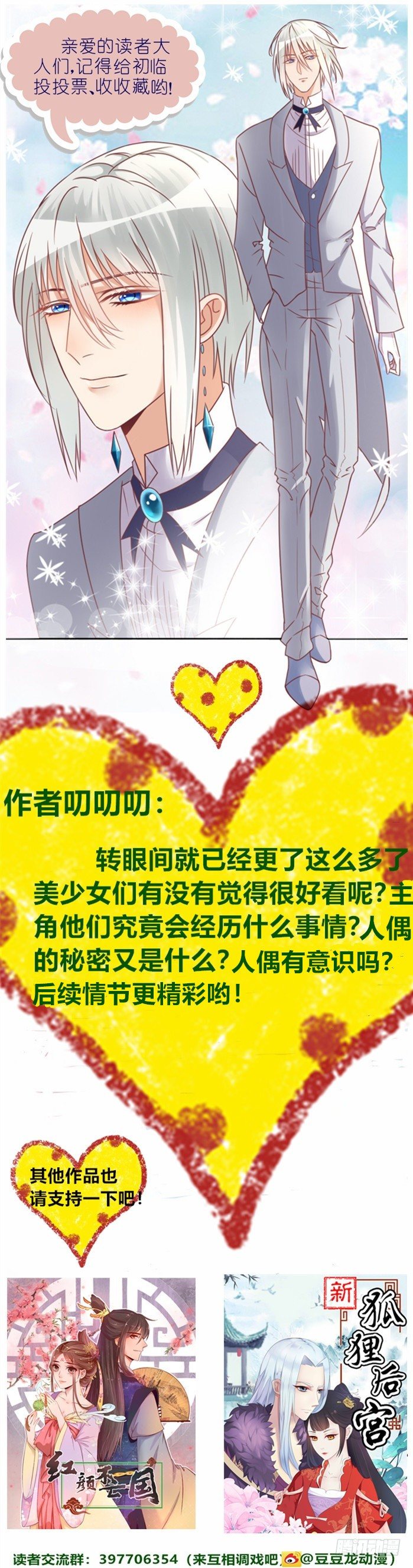 裸体围裙的诱惑108