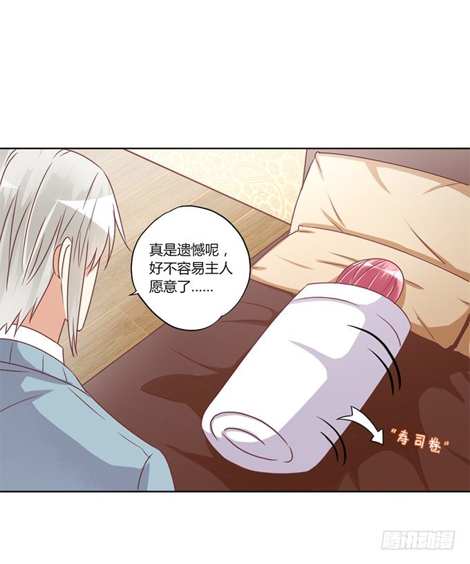 反撩40
