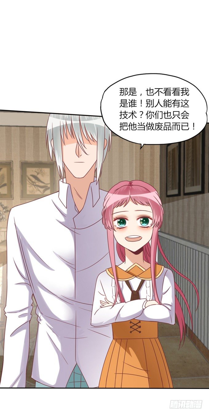 男宠模式22