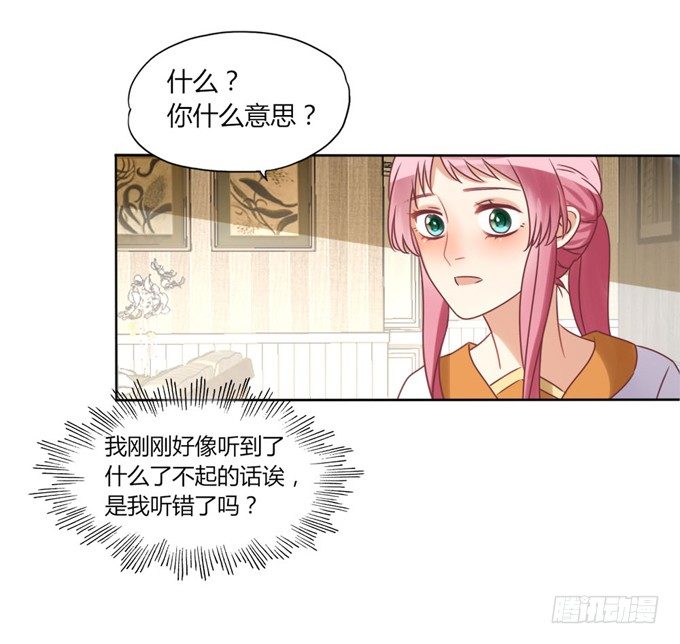 男宠模式27