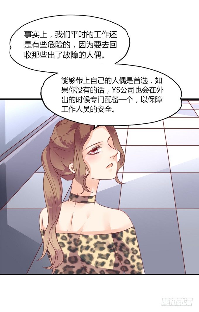 男宠模式88