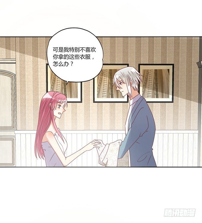 试探44