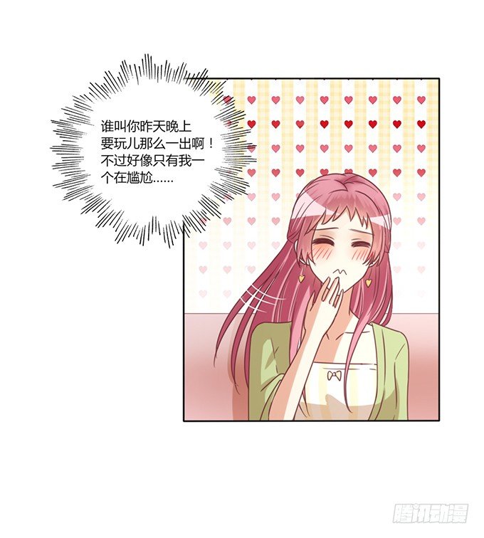 反撩46