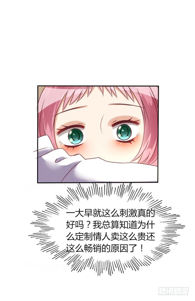 垃圾桶中的王子96
