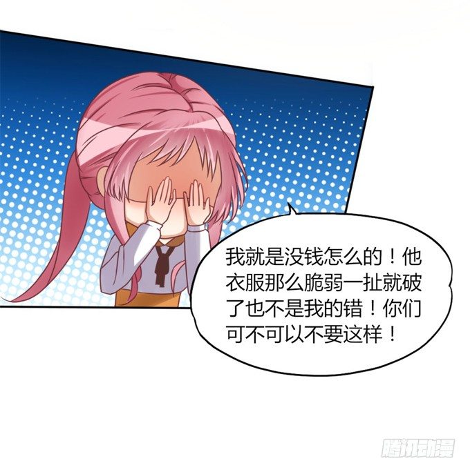 男宠模式47