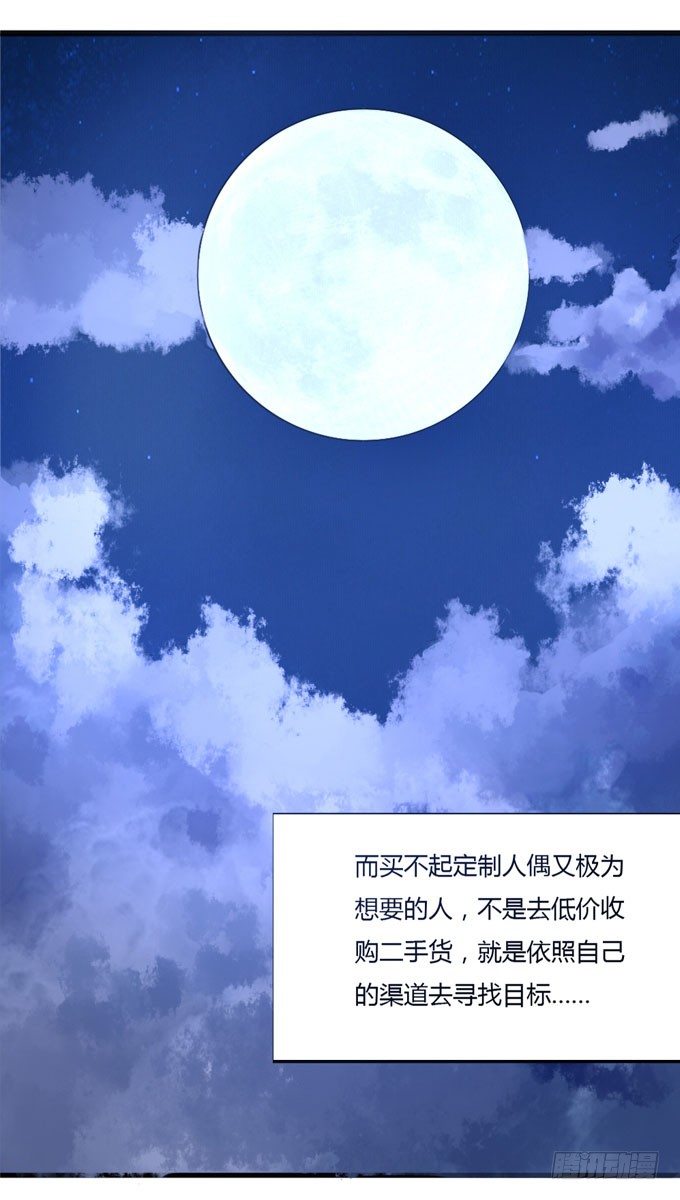 垃圾桶中的王子4