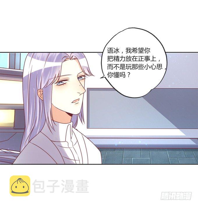 酒吧谈心23