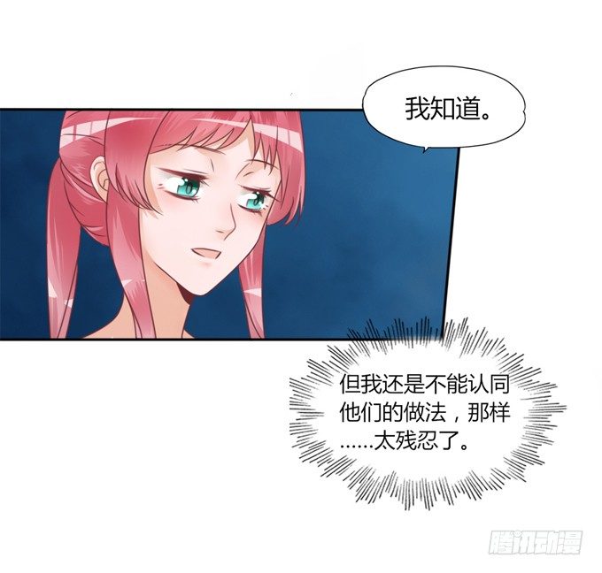男宠模式107