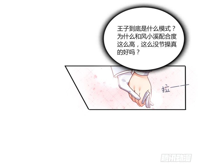 男宠模式66