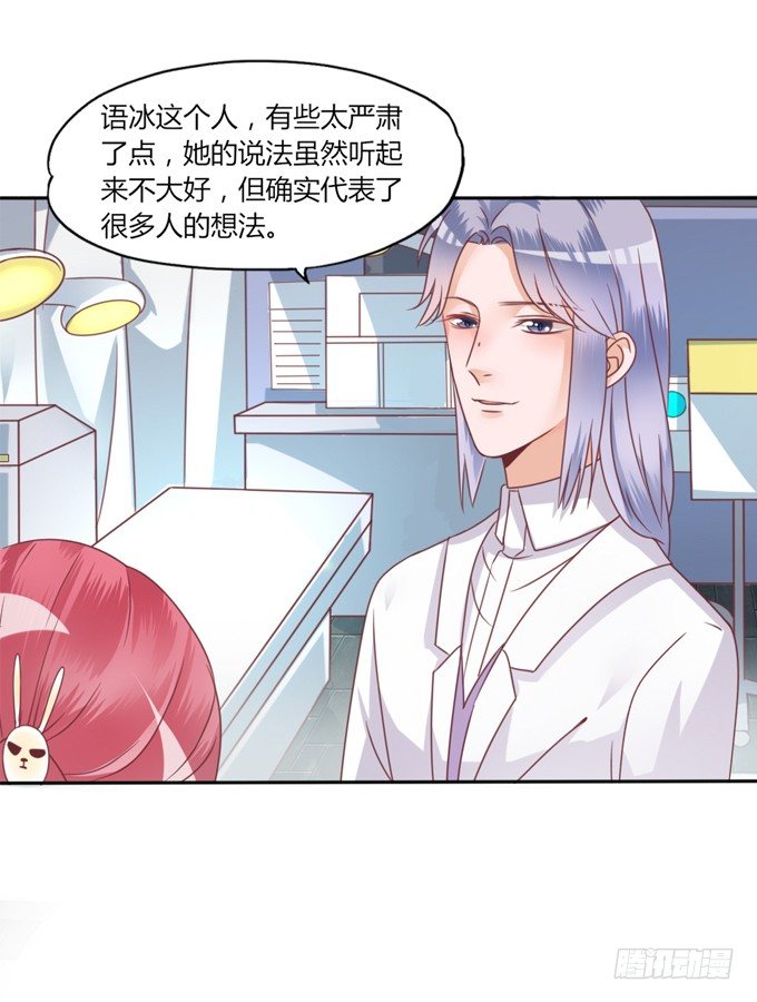 男宠模式106