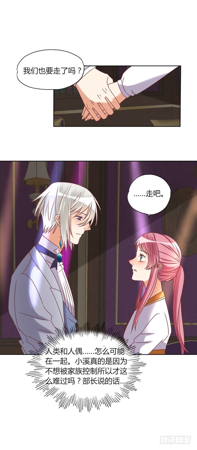 酒吧谈心57