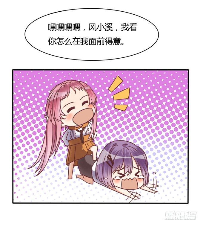 垃圾桶中的王子25