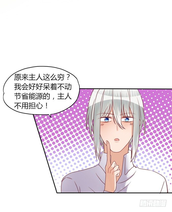 男宠模式24