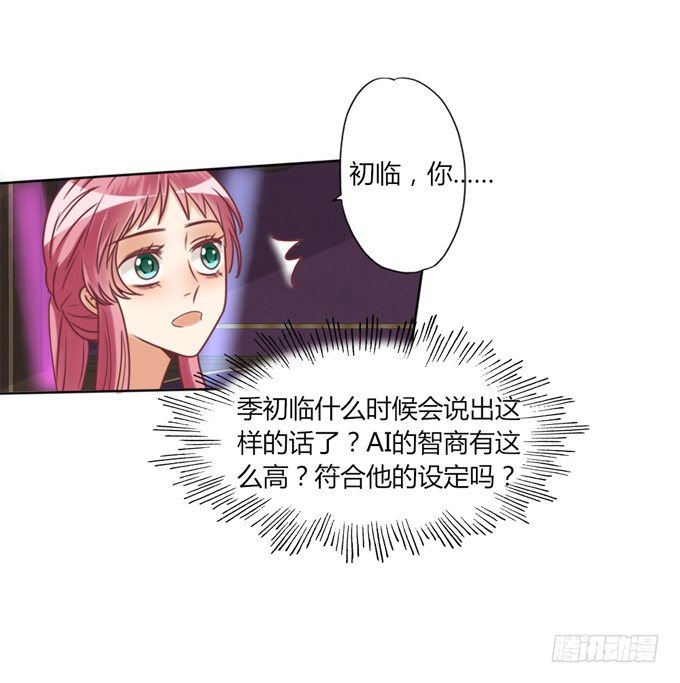 酒吧谈心45