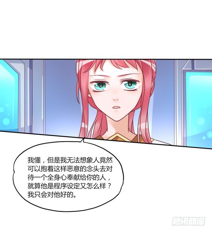 男宠模式103