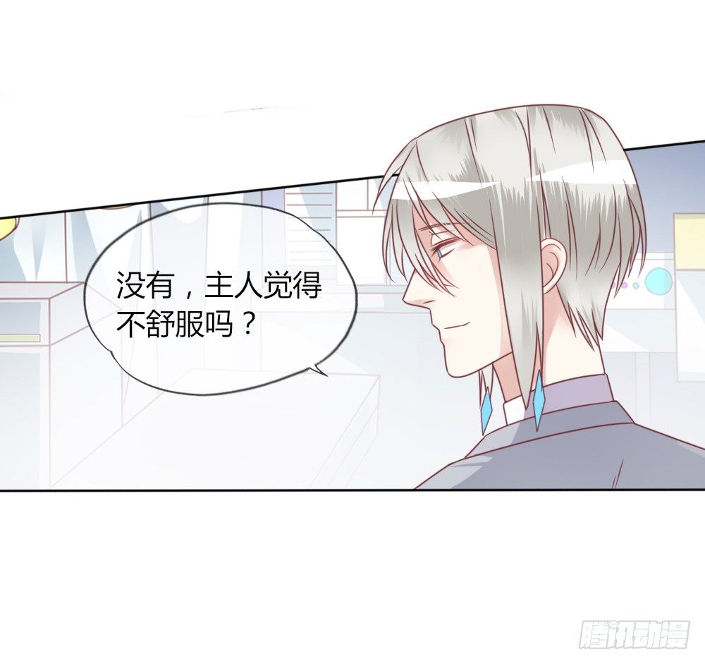 男宠模式101