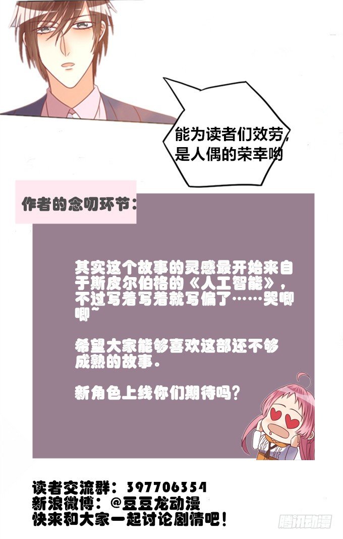 陪葬59