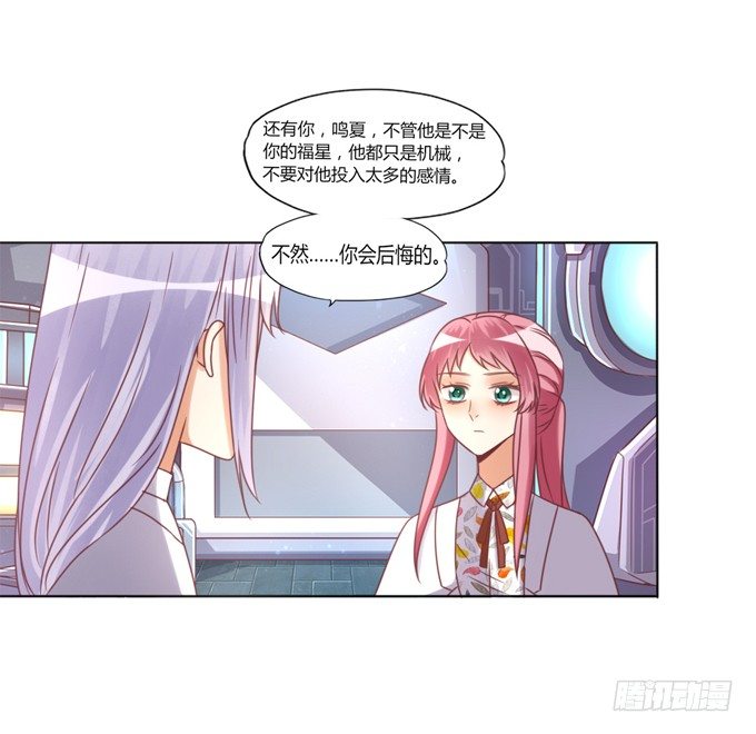 酒吧谈心25