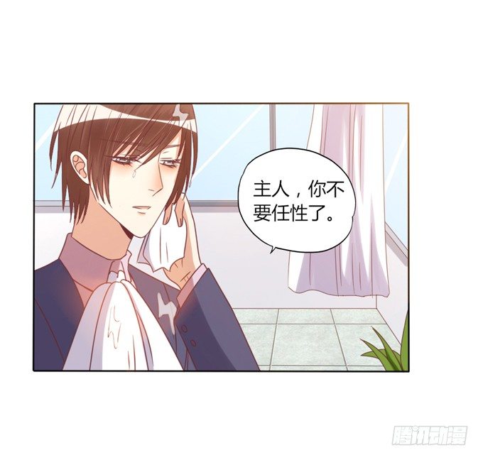 陪葬24