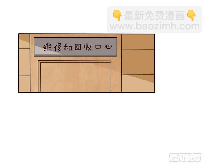 垃圾桶中的王子81