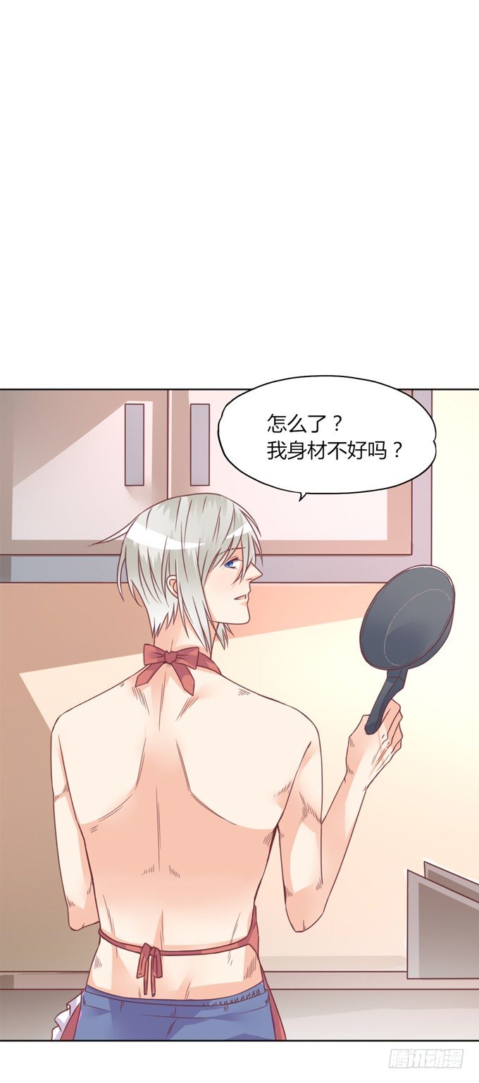 裸体围裙的诱惑21