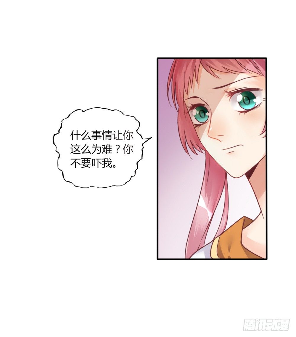 男宠模式72