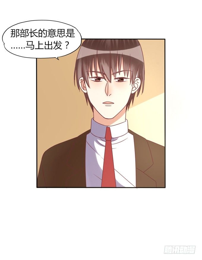 垃圾桶中的王子84