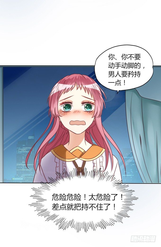 垃圾桶中的王子64