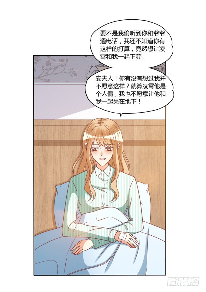 陪葬38