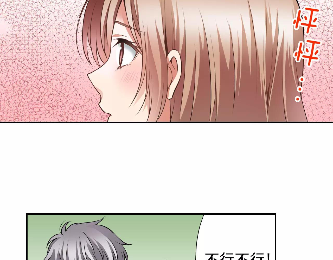 第7话 喜欢的人45